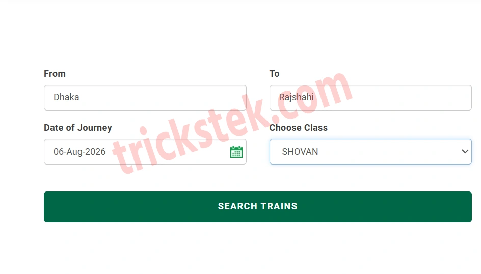 অনলাইনে ট্রেনের টিকিট কাটার নিয়ম ২০২৬