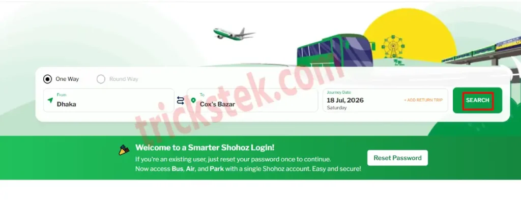 ঢাকা টু কক্সবাজার বাস টিকেট কাটার নিয়ম